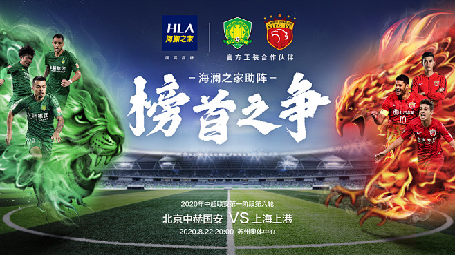 篮板预判 篮板预判