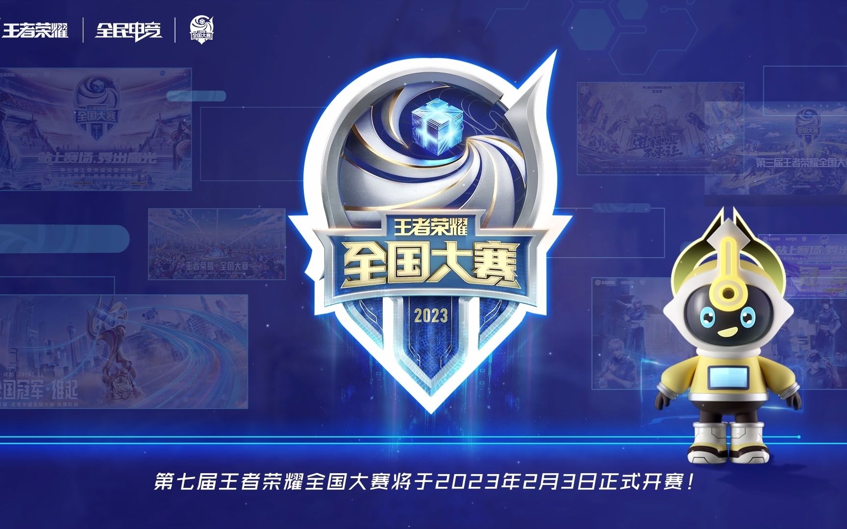 弱侧底角