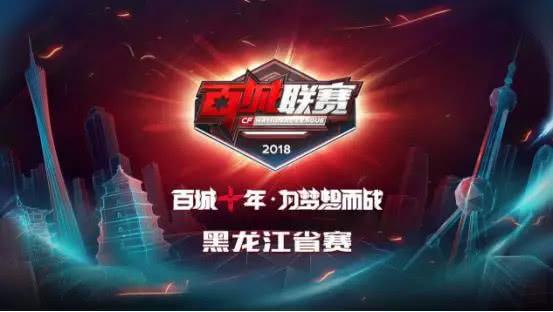成碎片