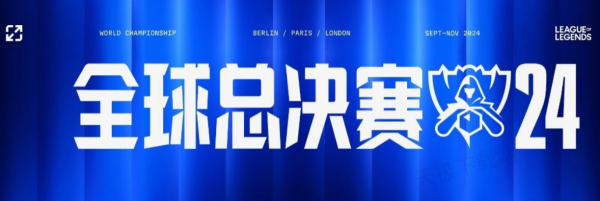2滑移
