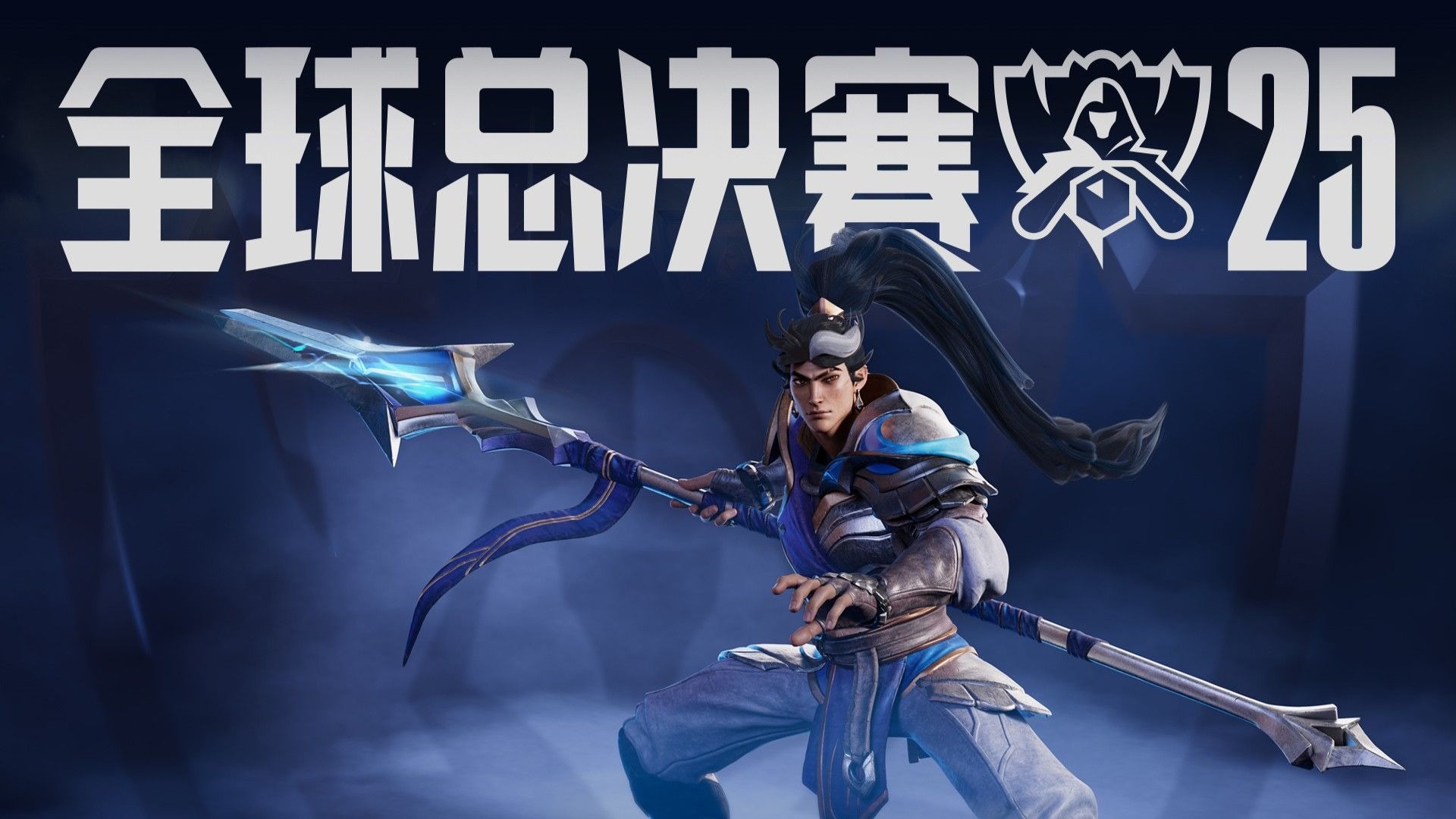 落点变化