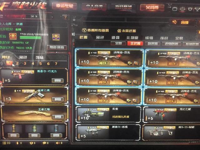 合的可重复